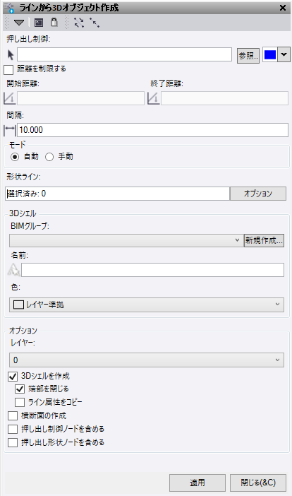 3D Object from Lines.png