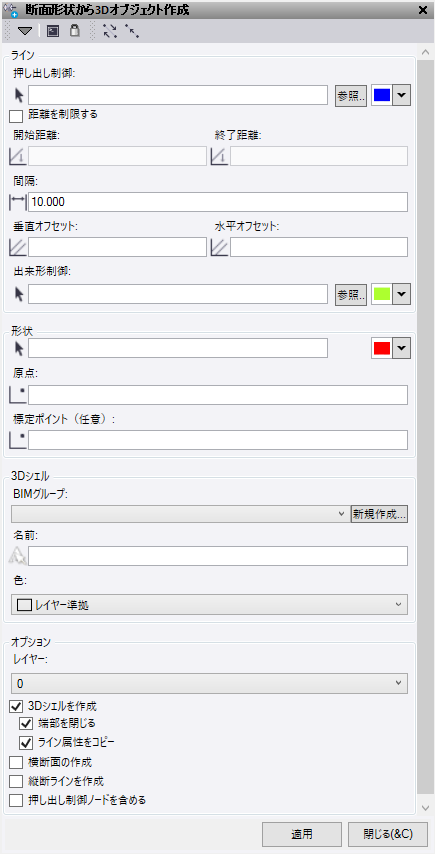 3D Object from Shape.png