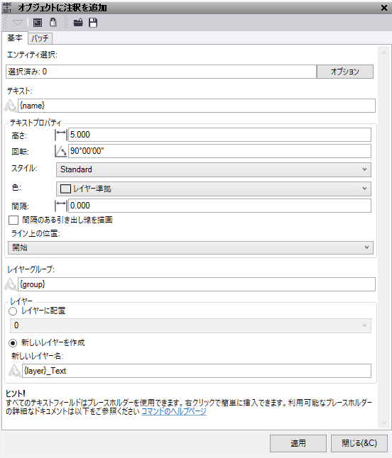Annotate Objects.png