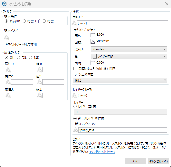 Annotate Objects - Batch popout.png