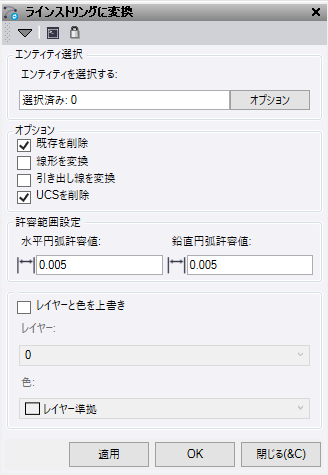 Convert to Linestrings.png