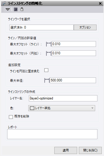Simplify Linestrings.png