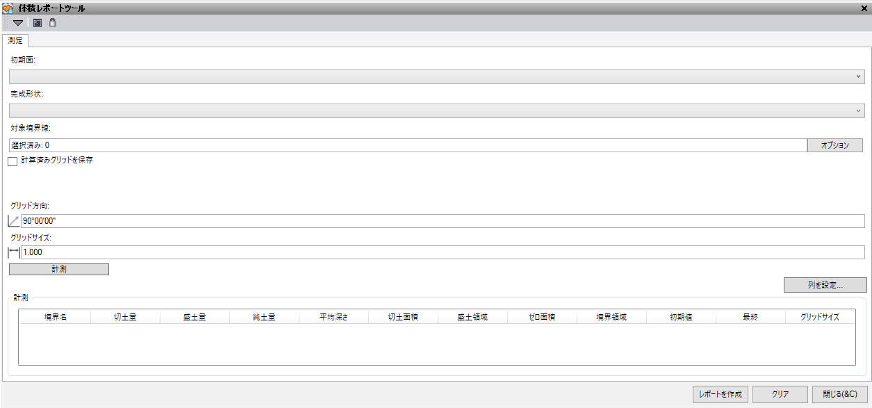 Grid Volume from Boundary.png