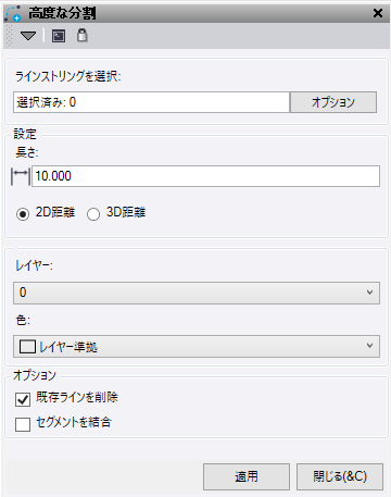 Create Chord Lines.png