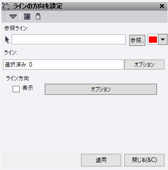 Set Line Direction.png