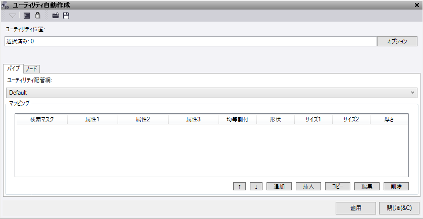 Utility Auto Draft.png