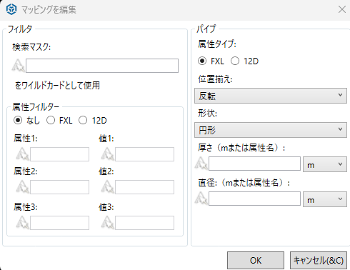 Utility Auto Draft - Popout Pipe.png