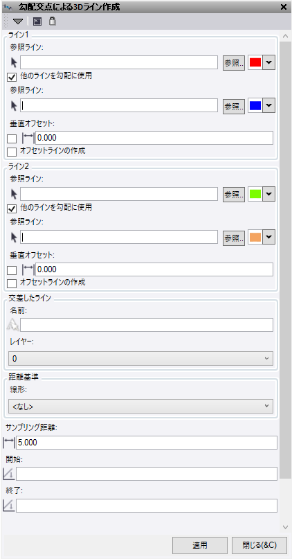 Slope Slope Intersection.png