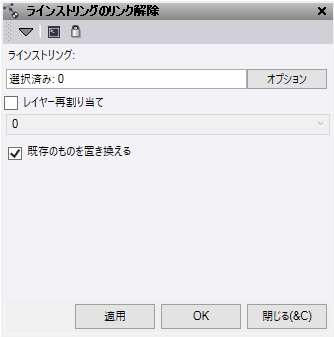 Unlink Linestrings.png