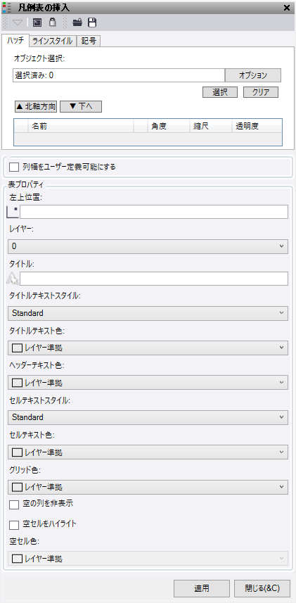 Insert Legend Table.png