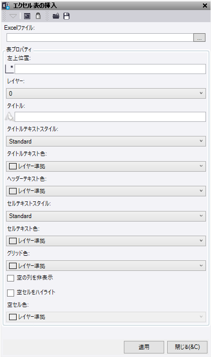 Insert Excel Table.png