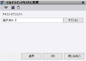 Convert to Multiline Text.png