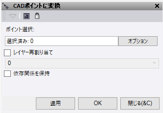 Convert to CAD Points.png