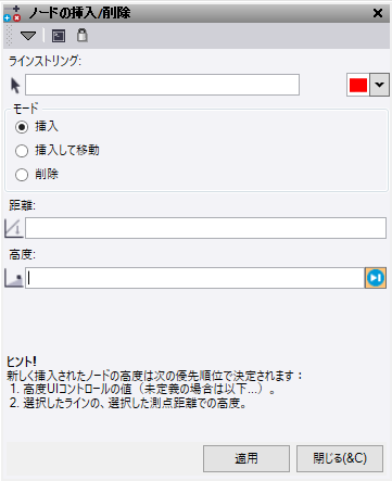 Insert Delete Nodes.png