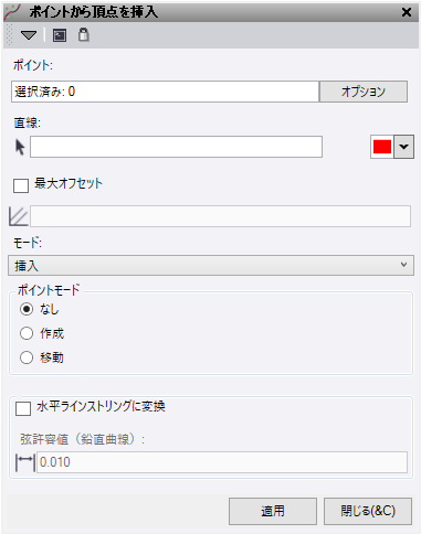 Insert Vertices from points.png
