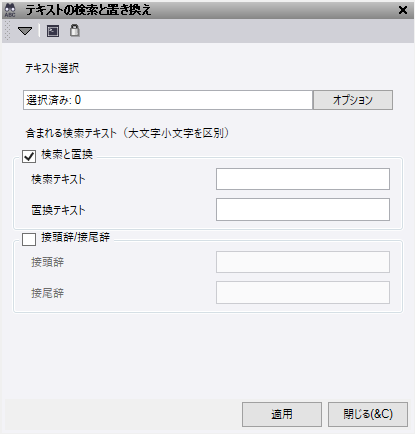 Find and Replace Text.png