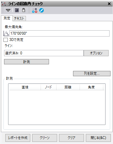 Check Line Deflections.png