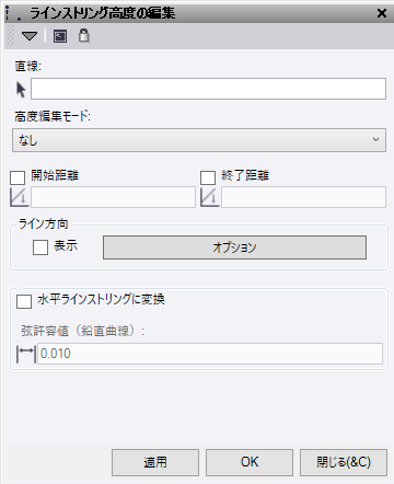 Edit Linestring Elevation.png
