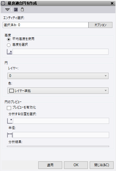 Create Best Fit Circle.png