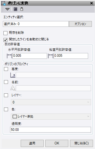 Convert to Polygon.png