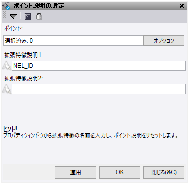 Set Point Description.png