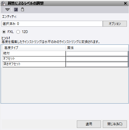 Adjust Level by Attribute.png