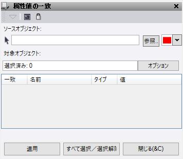 Match Attribute Values.png